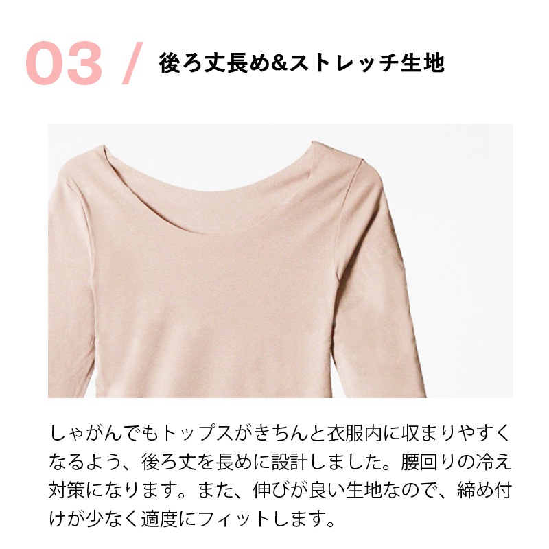 グンゼ GUNZE インナー レディース ホットマジック HOTMAGIC 婦人 綿のチカラ 8分袖 秋冬 あったか コットン混 シームレス 起毛 女性 下着 肌着 ボートネック M/L/LL ベールブラウン MH7846P TG | ブランド [正規取扱店]