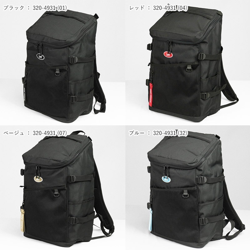 リー Lee バックパック lucky ラッキー スクエア メンズ レディース リュック デイパック 各色 320-4931 | ブランド [正規取扱店]
