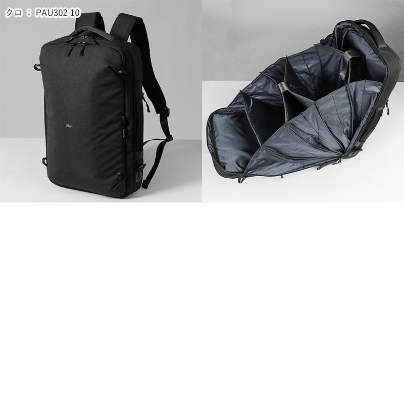 ピーアイディー PID バックパック Fairo ファイロ 2way ブリーフケース