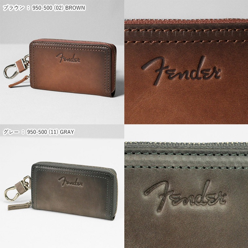 フェンダー Fender キーケース サンバースト ロゴ ラウンドファスナー メンズ レディース レザー 950-500 | ブランド [正規取扱店]