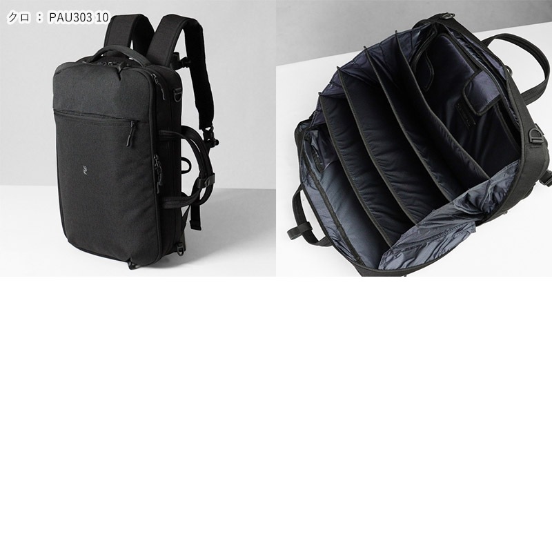 新品 重要人物生態記録 プロファイルコンプリートパック VEO METRO B20L BK｜容量 約20L｜バンガード（VANGUARD）公式サイト