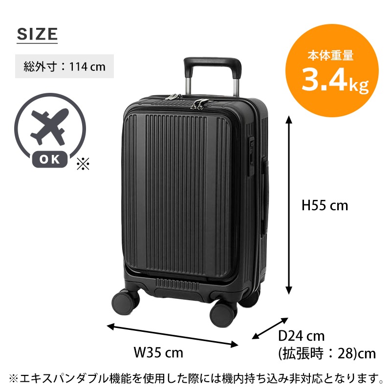 BERMAS スーツケース　INTER CITY 機内持ち込みサイズ BERMAS（バーマス） INTER CITY BS スーツケース インターシティ