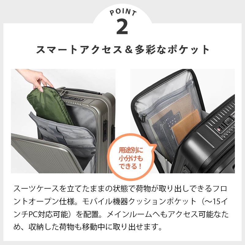 バーマス BERMAS スーツケース INTER CITY BS インターシティ フロント