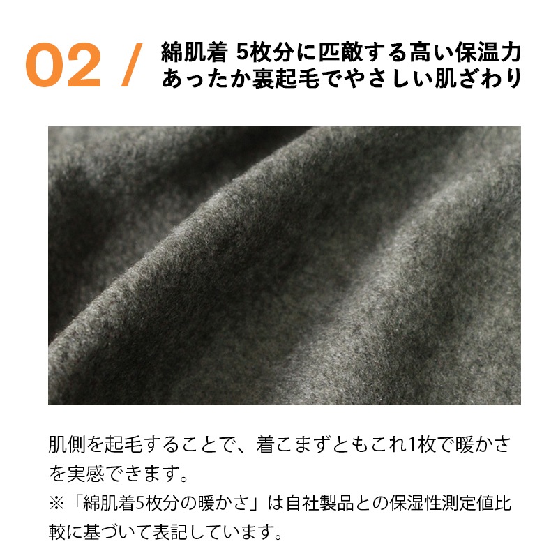 グンゼ GUNZE インナー メンズ ホットマジック HOTMAGIC 紳士 寒さ知らず ロングスリーブシャツ 秋冬 9分袖 あったか ストレッチ  裏起毛 長袖 肌着 日本製 L/LL ブラック モク MH0708P ZG | ブランド [正規取扱店]