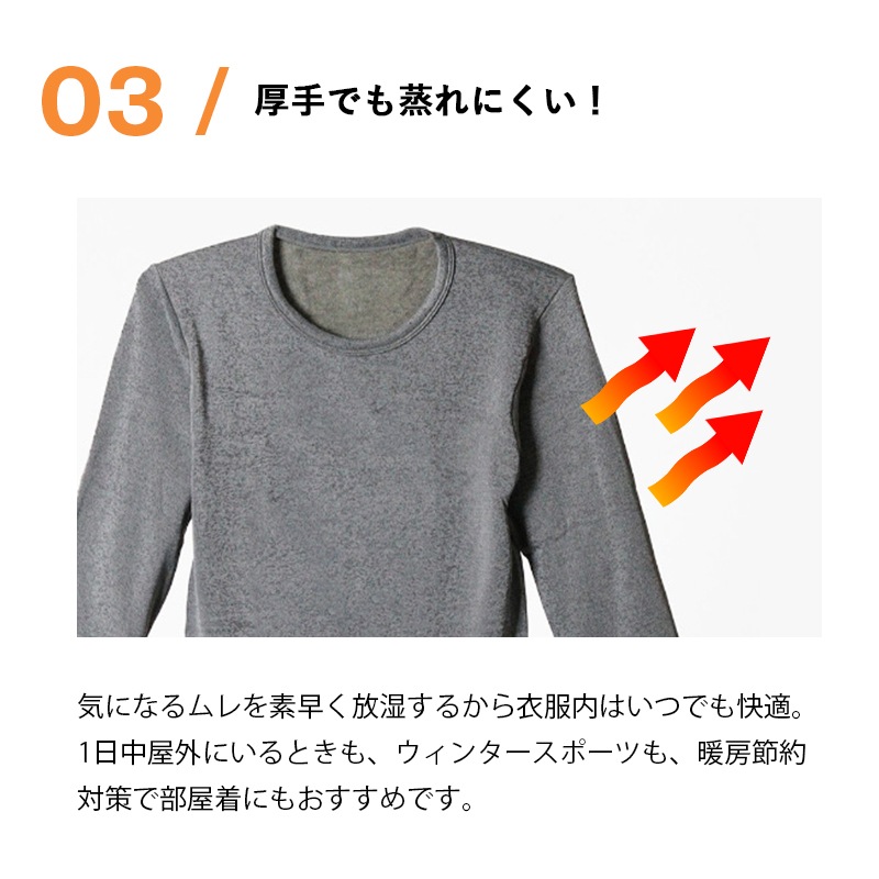 グンゼ GUNZE インナー メンズ ホットマジック HOTMAGIC 紳士 寒さ知らず ロングスリーブシャツ 秋冬 9分袖 あったか ストレッチ  裏起毛 長袖 肌着 日本製 L/LL ブラック モク MH0708P ZG | ブランド [正規取扱店]