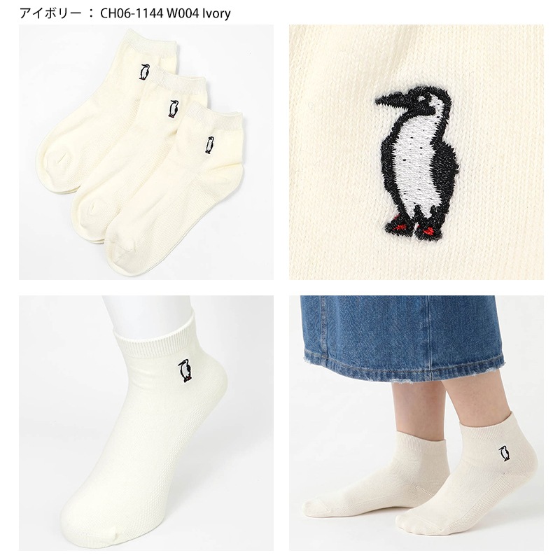 チャムス CHUMS ソックス 3足組 靴下 デイリー ブービー クルーソックス 3P メンズ レディース ショート クルー丈 ロゴ S/M CH06-1144 | ブランド [正規取扱店]
