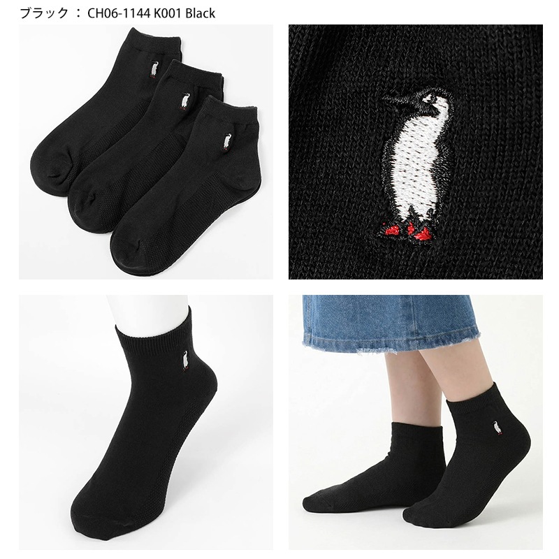 チャムス CHUMS ソックス 3足組 靴下 デイリー ブービー クルーソックス 3P メンズ レディース ショート クルー丈 ロゴ S/M CH06-1144 | ブランド [正規取扱店]