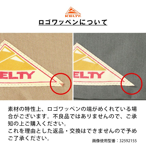 ケルティ KELTY バックパック アーバン テーブル マウンテン URBAN TABLE MOUNTAIN デイパック リュック 20L メンズ レディース 通勤 通学 アウトドア 撥水 軽量 ロゴ 2026年秋冬 新作 3259250722 | ブランド [正規取扱店]