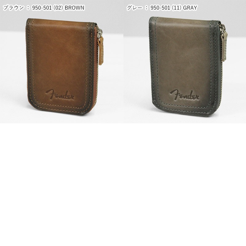 フェンダー Fender 小銭入れ サンバースト ロゴ ラウンドファスナー コインケース メンズ レディース レザー 各色 950-501 | ブランド [正規取扱店]
