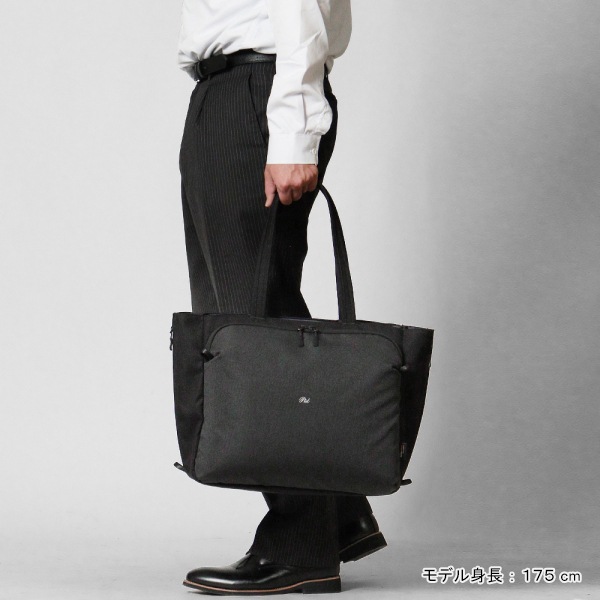 ピーアイディー PID トートバッグ Fairo ファイロ ビジネストート