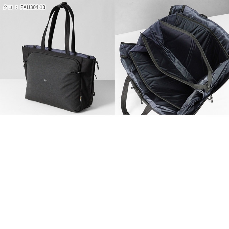 ピーアイディー PID トートバッグ Fairo ファイロ ビジネストート メンズ 22L P.I.D PAU304 | ブランド [正規取扱店]