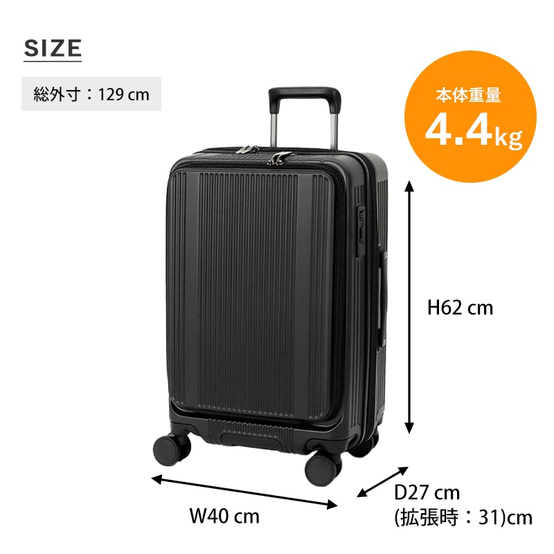 バーマス BERMAS スーツケース INTER CITY BS インターシティ フロント