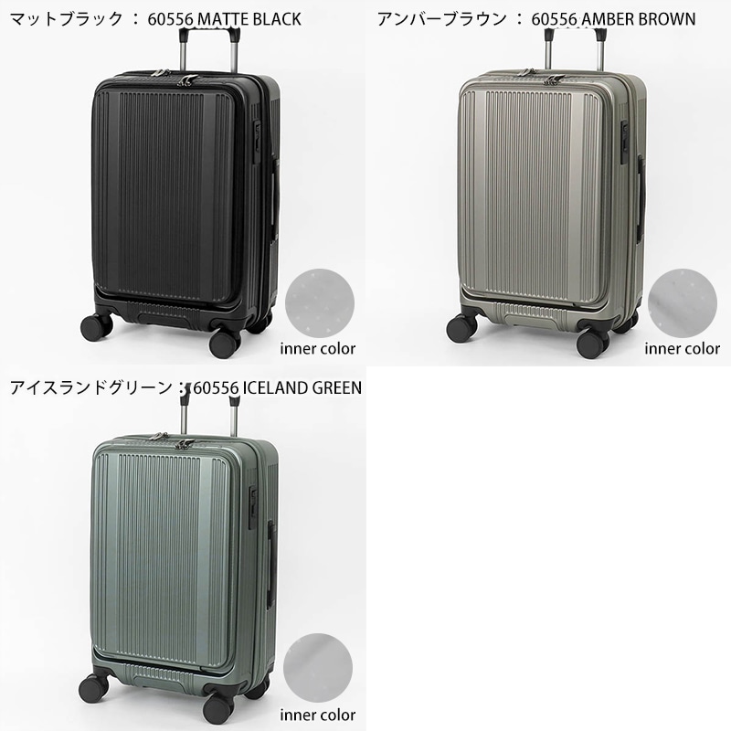 バーマス BERMAS スーツケース INTER CITY BS インターシティ フロント