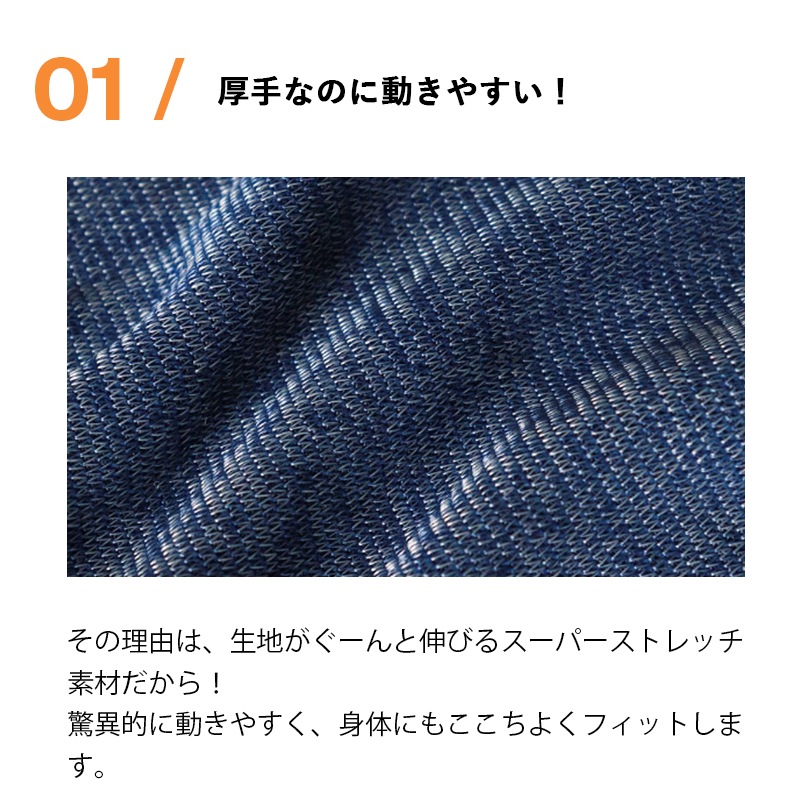 グンゼ GUNZE インナー メンズ ホットマジック HOTMAGIC 紳士 寒さ知らず ロングスリーブシャツ 秋冬 9分袖 あったか ストレッチ  裏起毛 長袖 肌着 日本製 M/L/LL ネイビー モク MH0708P KG | ブランド [正規取扱店]