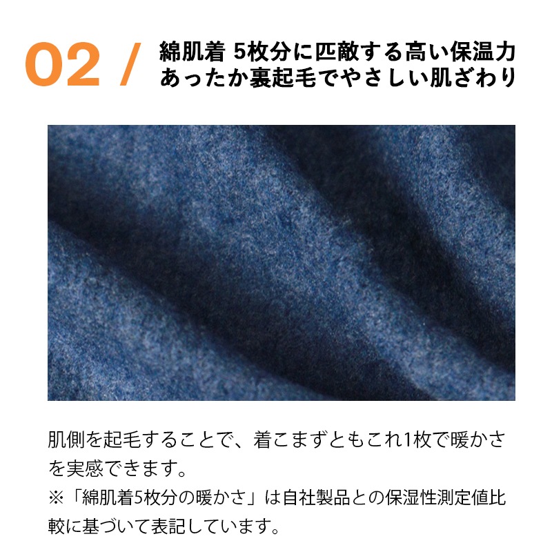 グンゼ GUNZE インナー メンズ ホットマジック HOTMAGIC 紳士 寒さ知らず ロングスリーブシャツ 秋冬 9分袖 あったか ストレッチ  裏起毛 長袖 肌着 日本製 M/L/LL ネイビー モク MH0708P KG | ブランド [正規取扱店]