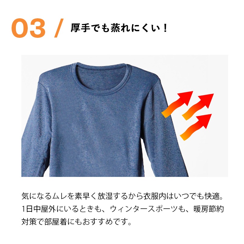 グンゼ GUNZE インナー メンズ ホットマジック HOTMAGIC 紳士 寒さ知らず ロングスリーブシャツ 秋冬 9分袖 あったか ストレッチ  裏起毛 長袖 肌着 日本製 M/L/LL ネイビー モク MH0708P KG | ブランド [正規取扱店]