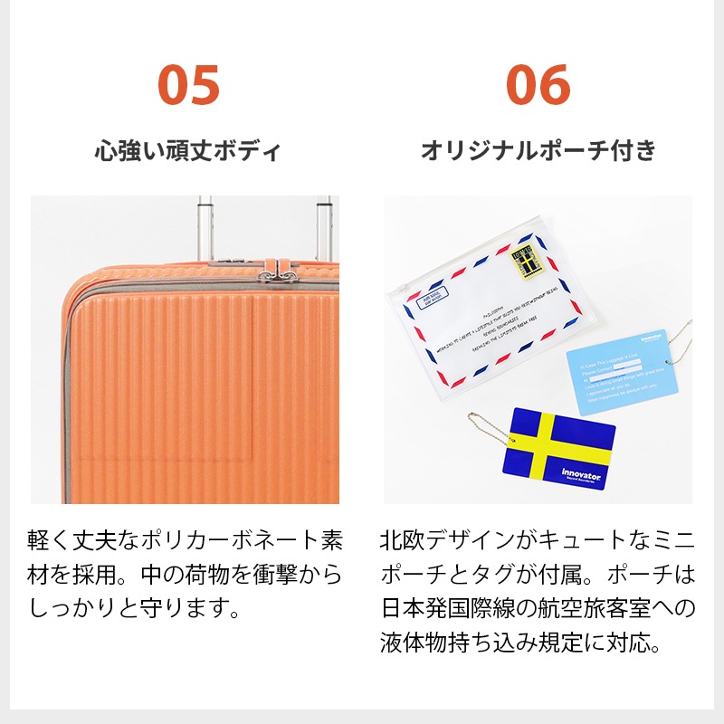 イノベーター innovator スーツケース 33L Sサイズ フロントオープン ビジネスキャリー 4輪 機内持ち込み 1泊 2泊 各色 INV20 | ブランド [正規取扱店]
