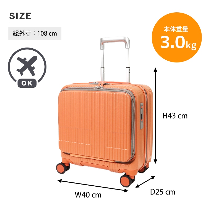 イノベーター innovator スーツケース 33L Sサイズ フロントオープン ビジネスキャリー 4輪 機内持ち込み 1泊 2泊 各色 INV20 | ブランド [正規取扱店]
