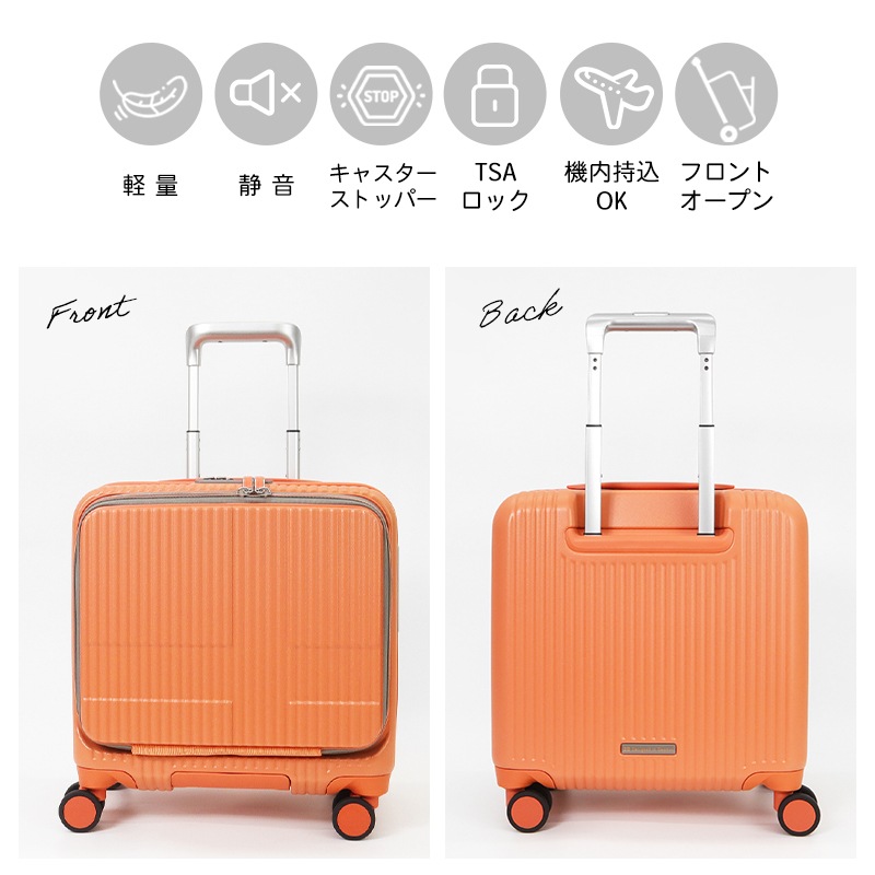 イノベーター innovator スーツケース 33L Sサイズ フロントオープン