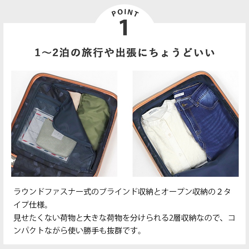 イノベーター innovator スーツケース 33L Sサイズ フロントオープン