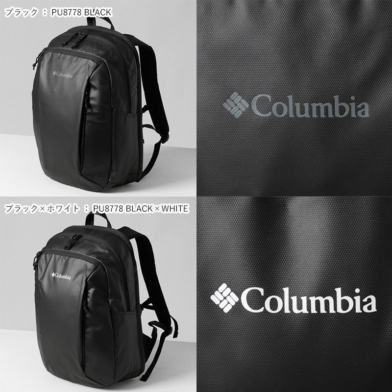 コロンビア Columbia バックパック HacketPath デイパック メンズ