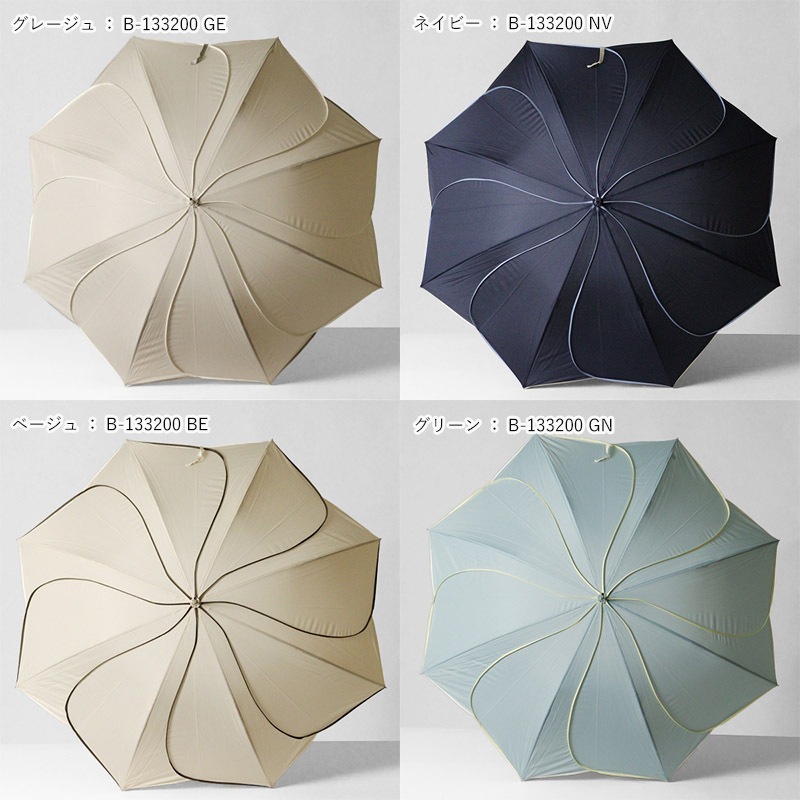 ビコーズ because 雨晴兼用 長傘 58cm バイカラーパイピング Bicolor