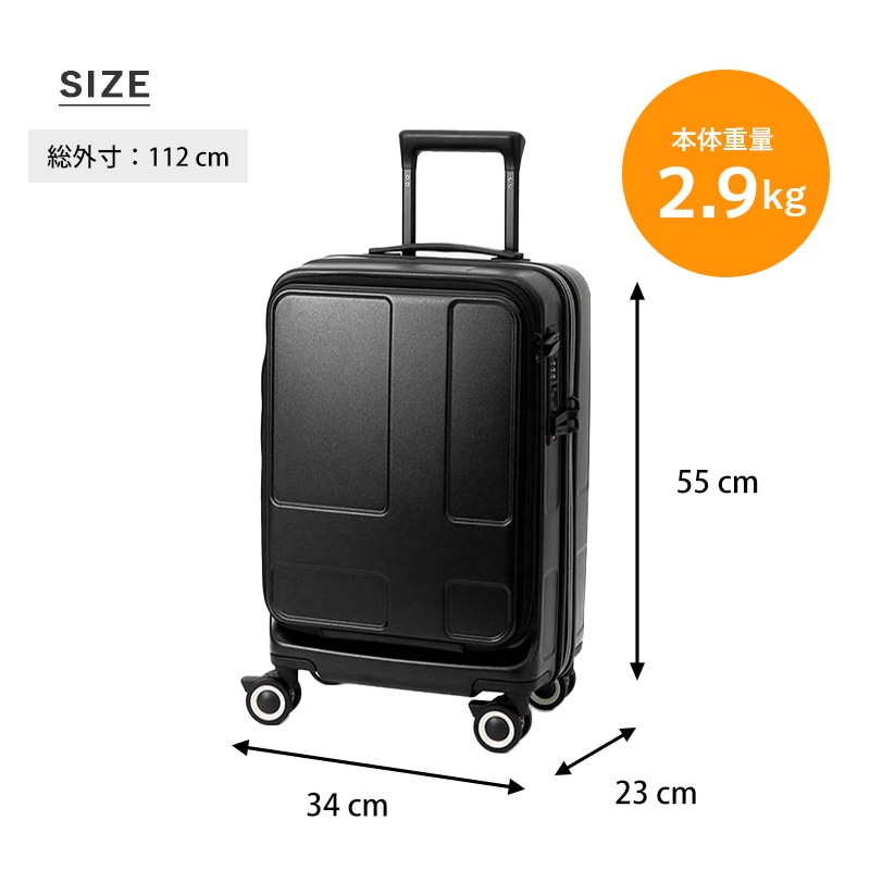 イノベーター innovator スーツケース 35L Sサイズ IV18 カップ