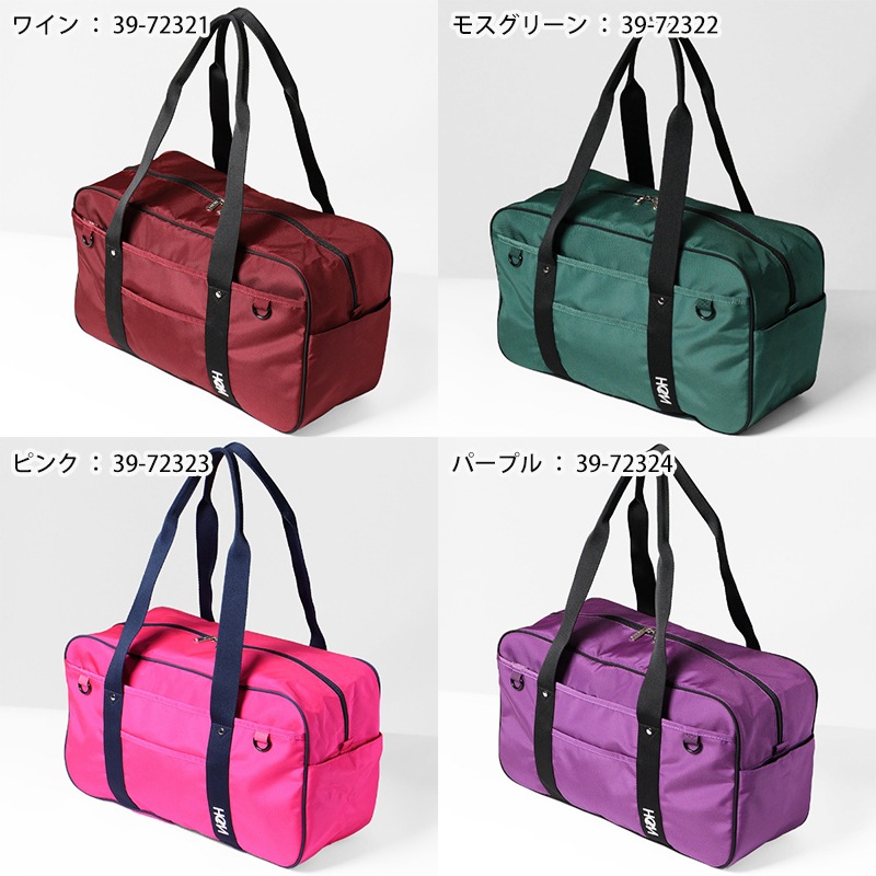 ヘム HeM スクールバッグ スクールボストン 通学用 学生鞄 YUZU スクバ