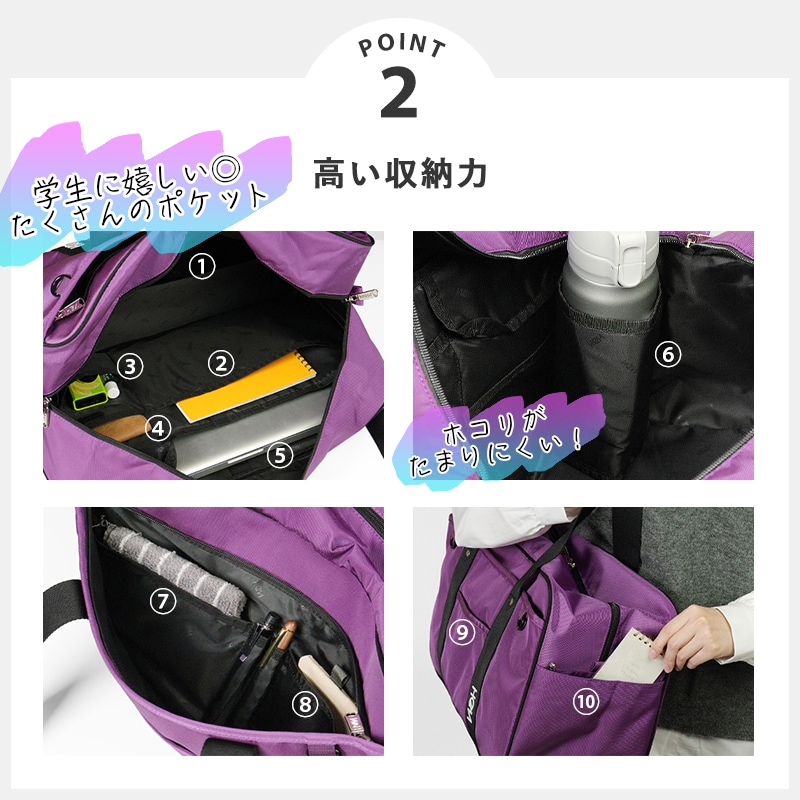 VIOLAL（ビオラル）BAG & LUGGAGE