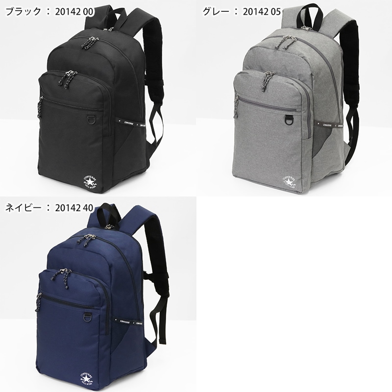 コンバース CONVERSE バックパック スクールバッグ デイパック 通学