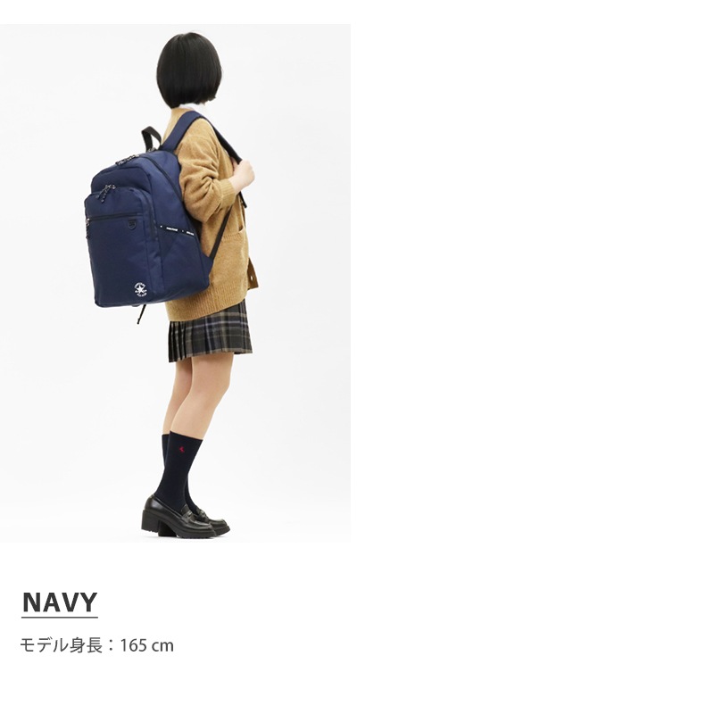 コンバース CONVERSE バックパック スクールバッグ デイパック 通学