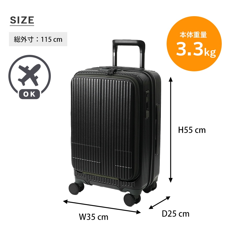イノベーター innovator スーツケース 38L Sサイズ フロントオープン