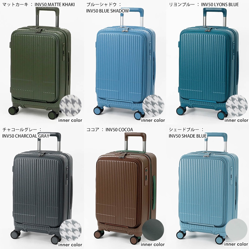 Innovator イノベーター スーツケース 機内持込 ペールブルー 38L イノベーター innovator スーツケース 38L Sサイズ フロントオープン