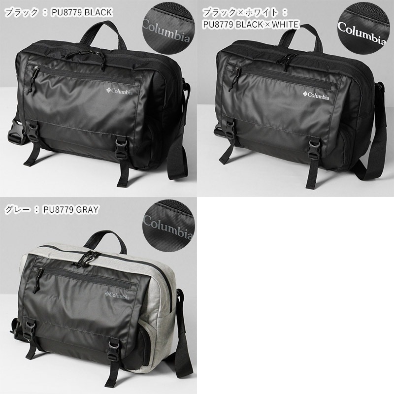 コロンビア Columbia ショルダーバッグ HacketPath フラップショルダー