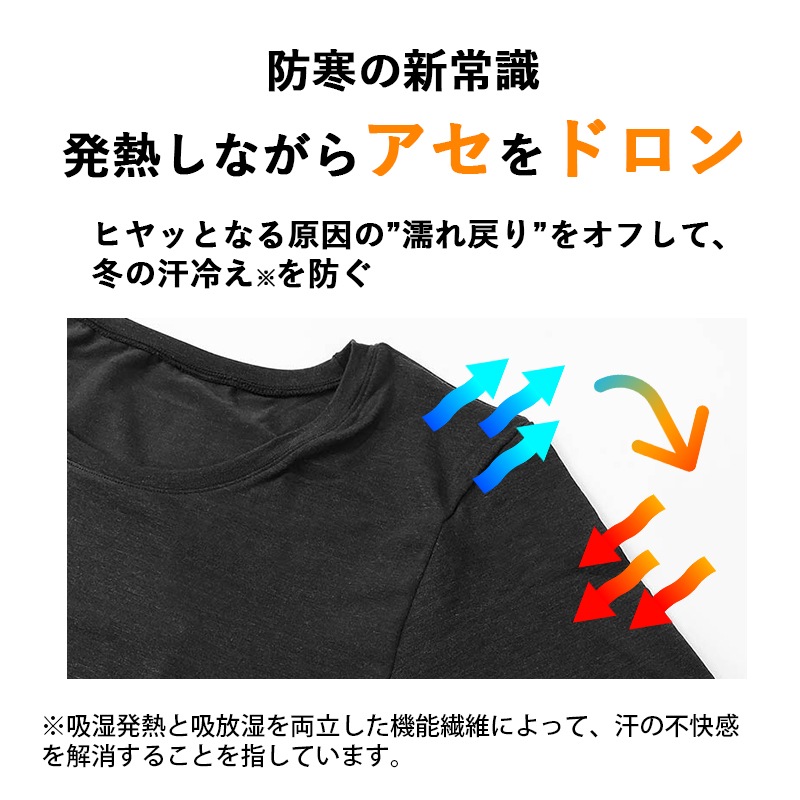 グンゼ GUNZE インナー レディース ファイヤーアセドロン 婦人 長袖インナー 中厚生地 汗冷え防止 秋冬 あったか 裏起毛 厚手 女性 下着 肌着 M/L ブラック MH0046P 97 | ブランド [正規取扱店]