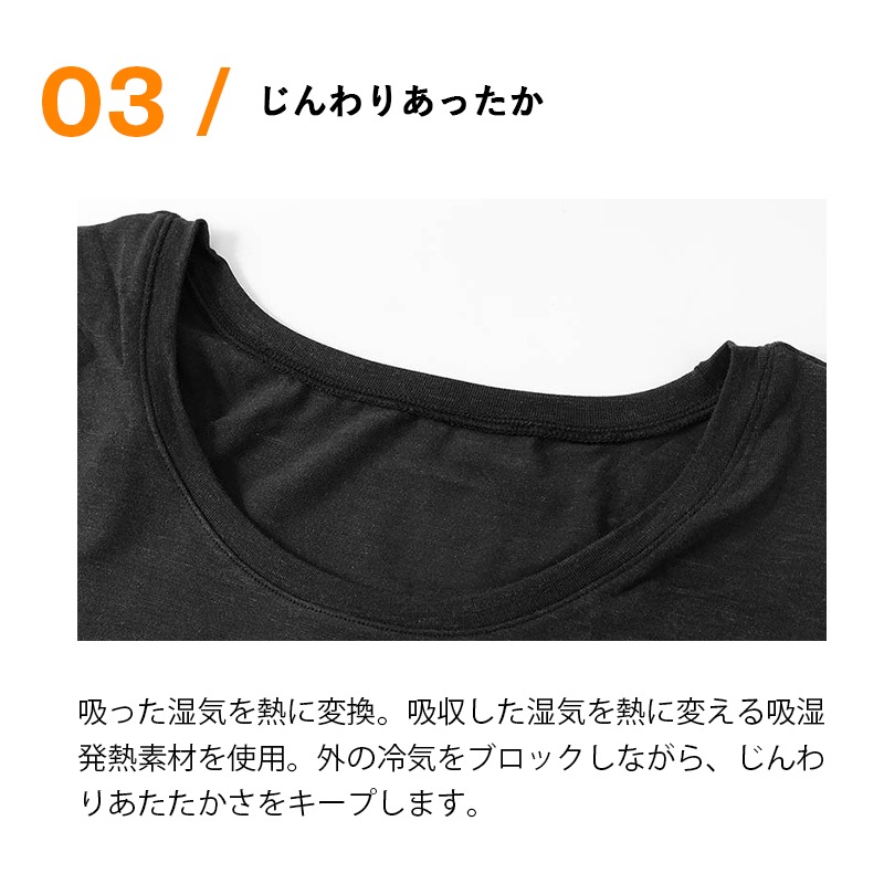 グンゼ GUNZE インナー レディース ファイヤーアセドロン 婦人 長袖インナー 中厚生地 汗冷え防止 秋冬 あったか 裏起毛 厚手 女性 下着 肌着 M/L ブラック MH0046P 97 | ブランド [正規取扱店]