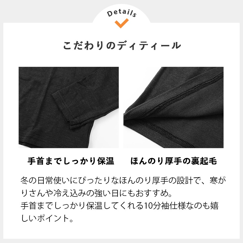 グンゼ GUNZE インナー レディース ファイヤーアセドロン 婦人 長袖インナー 中厚生地 汗冷え防止 秋冬 あったか 裏起毛 厚手 女性 下着 肌着 M/L ブラック MH0046P 97 | ブランド [正規取扱店]