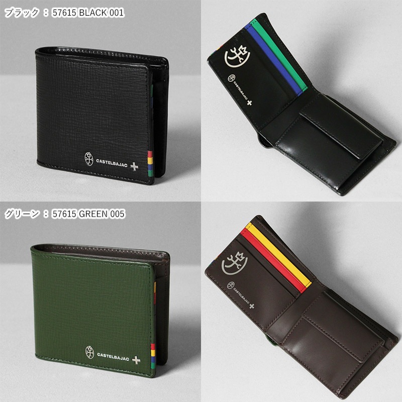 カステルバジャック CASTELBAJAC 二つ折り財布 プレス ロゴ ミニ財布 メンズ レディース レザー 各色 57615 | ブランド [正規取扱店]