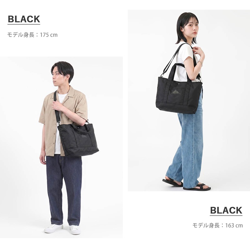 ケルティ KELTY トートバッグ アーバンナイロントート Sサイズ URBAN NYLON TOTE 2 S 15L 2WAY ショルダーバッグ メンズ レディース 斜め掛け アウトドア 軽量 ロゴ 2026年秋冬 新作 3259272626 | ブランド [正規取扱店]