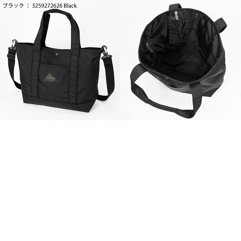 ケルティ KELTY トートバッグ アーバンナイロントート Sサイズ URBAN NYLON TOTE 2 S 15L 2WAY ショルダーバッグ メンズ レディース 斜め掛け アウトドア 軽量 ロゴ 2026年秋冬 新作 3259272626 | ブランド [正規取扱店]