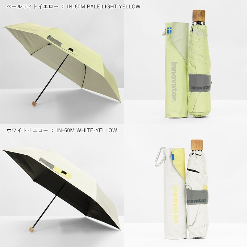 イノベーター innovator 折りたたみ傘 晴雨兼用 60cm 折り畳み 雨傘 日傘 手動開閉 UVカット ユニセックス 各色 IN-60M | ブランド [正規取扱店]