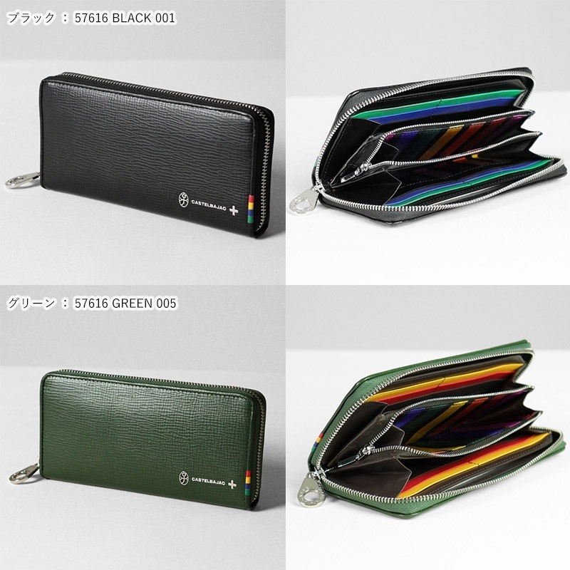 カステルバジャック CASTELBAJAC ラウンドファスナー 長財布 プレス ロゴ メンズ レディース レザー 各色 57616 | ブランド [正規取扱店]