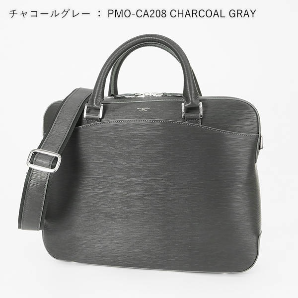 ペッレモルビダ PELLE MORBIDA ブリーフバッグ Capitano