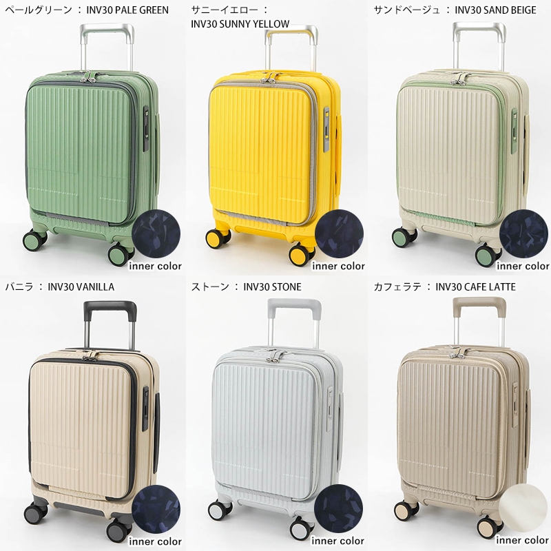 イノベーター innovator スーツケース 21L SSサイズ フロント