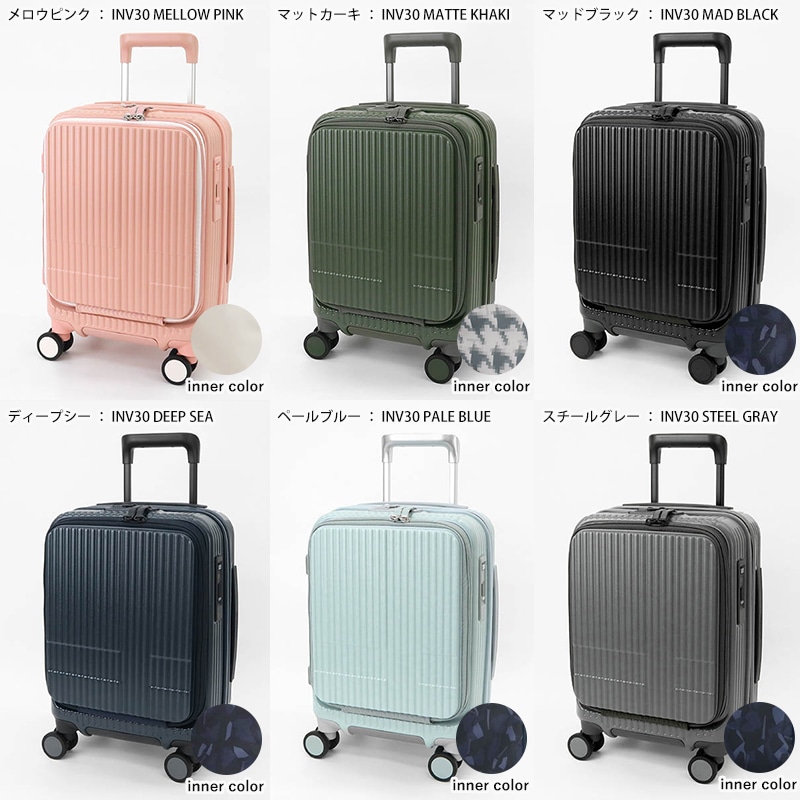 イノベーター] スーツケース 機内持ち込み 横型 多機能モデル INV Amazon | [Innovator] スーツケース 機内持ち込み 横型 フロント