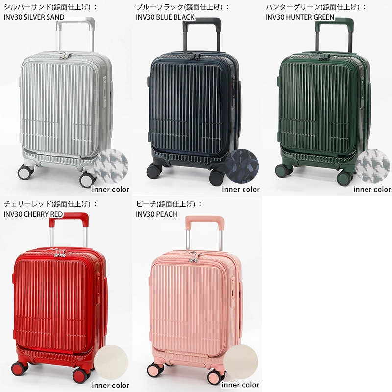 【未使用】 innvatorスーツケース SSサイズ イノベーター innovator スーツケース 21L SSサイズ フロント