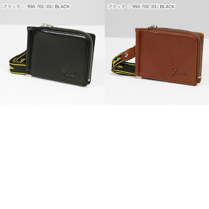 フェンダー Fender マネークリップ モノグラムストラップ ギターピック付き 小銭入れ コインケース メンズ レザー 各色 950-701 | ブランド [正規取扱店]