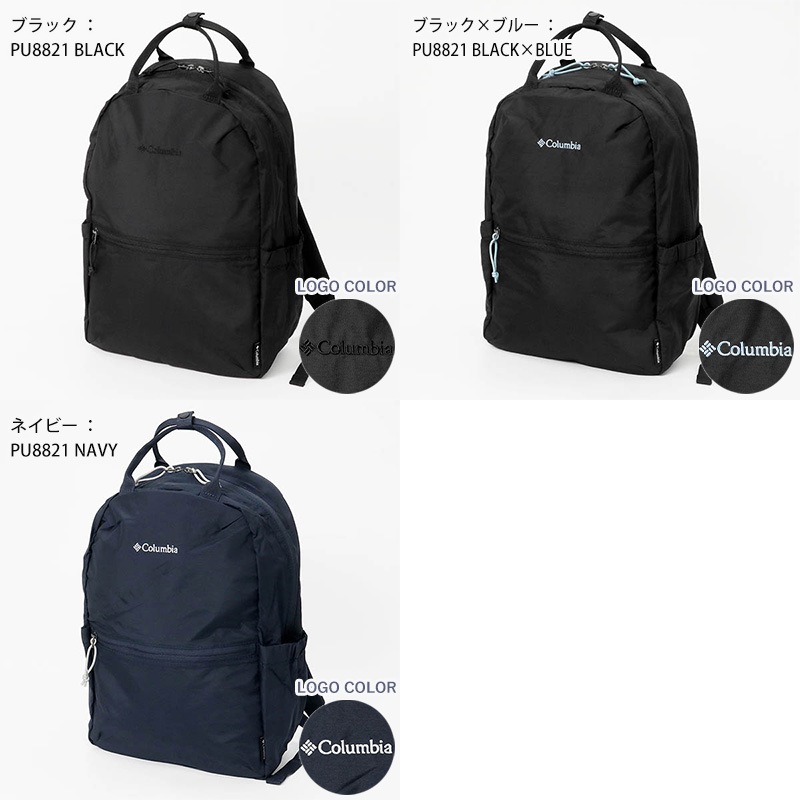 コロンビア Columbia バックパック Exclusive BAG エクスクルーシブ オムニシールド リュック 20L メンズ レディース スクールバッグ 撥水 通学 ロゴ 各色 PU8821 | ブランド [正規取扱店]