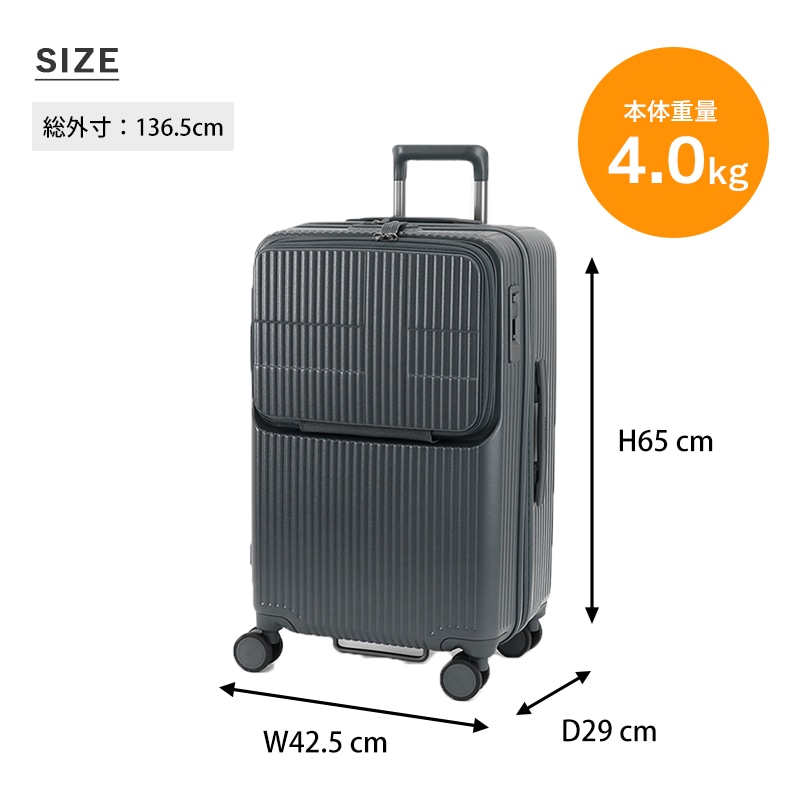 イノベーター innovator スーツケース 62L Mサイズ フロントオープン