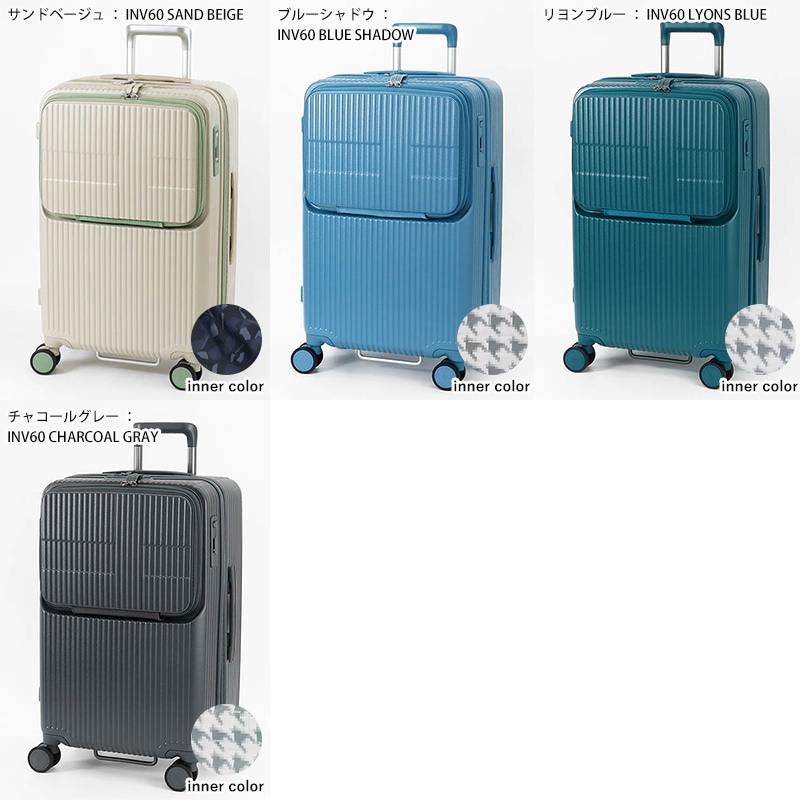 イノベーター innovator スーツケース 62L Mサイズ フロント